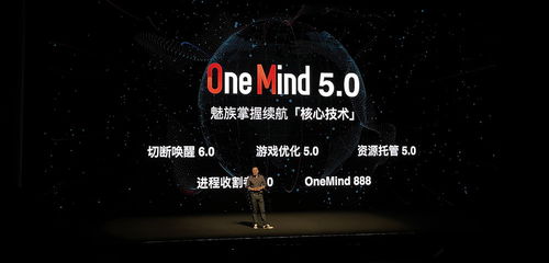 魅族科技揭曉年度旗艦手機(jī) 魅族18 Pro與魅族18驚艷亮相，引領(lǐng)純凈體驗(yàn)新紀(jì)元