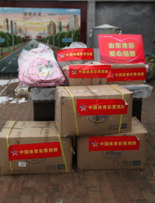 情暖童心 體彩相伴——山東體彩愛(ài)心捐贈(zèng)學(xué)習(xí)用品，開(kāi)放運(yùn)動(dòng)場(chǎng)館服務(wù)農(nóng)村留守兒童